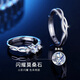 MZMZ hair-to-white couple ring PT950 platinum moissanite diamond ring proposal ring love birthday gift for girlfriend light luxury style-pair ring local warehouse/next day delivery