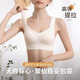 莫代尔无痕内衣女小胸聚拢提拉收副乳防下垂胸罩运动美背心式无钢圈文胸 奶白【单件装 提拉聚拢】 M 【推荐95-110斤】