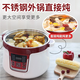 Tianji (TONZE) water-proof fish maw stewed bird's nest fish maw special fully automatic soup pot electric stew pot ceramic inner pot stew health multifunctional electric stew pot household 32CG water-proof stew 3.2L