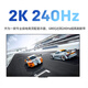 创维 26.5英寸 OLED 电竞显示器 2K 240Hz 无线投屏 90W Type-C 杜比认证 双系统 标配挂灯 F27G80Q