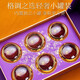 Minnong people's special saffron gift box saffron women's tonic for holiday gifts gifts for elders and parents Saffron gift box [20 grams pack]