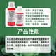 Sichuandong pesticide 4.5% high chloride emamectin salt insecticide fruit tree vegetable heartworm cabbage caterpillar heartworm positive pesticide 300ml