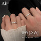 AIF prime ring 999 pure silver couple ring female and male couple ring clock for a long time Valentine's Day birthday gift for female boyfriend a perfect match ring / shipped from Qicang