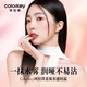 Color Key Colaqui Water Mist Lip Gloss Non-stick Cup for Girlfriend Chinese Valentine’s Day Gift Lipstick Sample R300 New Year Gift