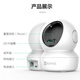 EZVIZ Camera H6C Wireless WiFi Remote Monitoring Camera Home Indoor Conversable PTZ Monitor Home Baby Monitor Mobile Phone Remote Bedroom Camera H6C-4 Million Ultra-clear 16G Memory Card (Upgrade to 32G upon Ordering)