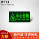 Safety exit signs, luminous floor stickers, emergency escape and evacuation channel signs, caution steps, floor stickers, floor stickers, caution steps, long (30*15CM)