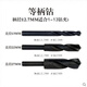 Small shank drill bit equal shank drill bit straight drill straight shank twist drill bit 25 26 28 29 30 32 35 40 42MM M42 shank 19