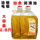 Chain saw chain lubricant, chain oil, motorcycle chain oil, special wear-resistant and noise-reducing chain saw chain oil 1 bottle/ordinary type/2.8Jin Jin equals 0.5kg