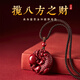 Ciling Pavilion Cinnabar Pixiu Pendant Men's Year Purple Gold Sand Portable Amulet Pendant Men's and Women's Necklace Birthday Gift