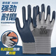 A698 embossed labor protection gloves rubber latex construction site work construction wear-resistant king waterproof anti-slip breathable and durable men 12 pairs wear-resistant upgraded model A688-craftsman boutique