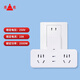 Cici socket converter/one to multiple sockets/conversion plug/socket extension/one to three sockets uncontrolled one to three sockets H20