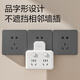 得力（deli）3C认证国标插座 品字形无线插座/转换插头/电源转换器/一转多插座/插排/排插 分控一转二 LU5006