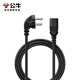 Toro (toro) Cable de alimentación de la cocción de arroz Tres hoyo de tres orejas Cable de conexión universal Conquitir el encierro Monitor de la computadora Impresora Kettle Soy Machine Máquina de la máquina de arroz Cachapado de la cocción de arroz [Boca plana/Groove General] Producto Font 1.5 metros-J4P