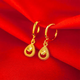 Gin Chie Hong Kong gold 9 earrings women's water drop earrings large and small earrings sand gold for Valentine's Day birthday gift Jinshui