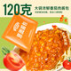法麦趣（FIRMATCH）意式经典番茄肉酱意面702g（3盒）儿童意面速食番茄酱拌面通心粉