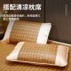 Jiuzhou Deer two-piece set of mats, rattan mats, student dormitory straw mats, kindergarten mats, soft mats 90*195 [foldable]