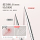 UPLUS ultra-fine closed-mouth acne needle set includes cleaning tools, acne needle, acne needle, blackhead removal beauty needle
