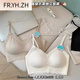FR.YH.ZH Feng Zhixin 6173 latex thick cup small breasts gathered to show a large and beautiful back strapless female lace V-neck suspender vest black uniform size