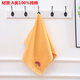 Refreshing face type A towel pure cotton 100 cotton adult face wash and bath household facial towel for men and women couples absorbs water and does not shed lint embroidery 3 towels (yellow + orange + blue) national trend embroidery 74x34cm high-end type A 100% cotton