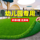 Elegant artificial lawn outdoor artificial floor mat balcony kindergarten colorful outdoor fake lawn decoration fake turf upgraded model (2m*3m) 3cm special thick anti-aging durable ten years / formaldehyde-free