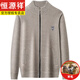 Hengyuanxiang Cardigan Hommes en tricot cardigan homme automne autonome veste à glissière autonome hommes costume papa d'âge moyen plus en velours pull épaissis kb05-xbf6820 gris foncé (ajouté. Velvet) 175 / 88a