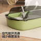 Hanhan Paradise cat litter box, litter shovel, cat toilet, poop basin, semi-enclosed anti-splash tray, pet supplies H