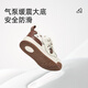 Tyrannis Autumn New Comfortable Soft Soled Toddler Shoes Boys Functional Shoes Cartoon Cute Baby Girls Bread Shoes White/Brown 24 Inner Length 15cm Suitable for Feet Length 13.8~14.2
