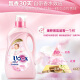 Weixin Qingyi Sakura Clothing Softener Care Agent (2kg2+50g4) effectively sterilizes and anti-static