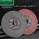 An Junsheng handshake cutting disc grinder grinding wheel disc 7-inch 8-inch metal grinding disc card disc stainless steel slice polishing saw blade 200*1.2*32 with net 5 pieces