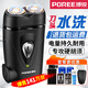 Feike Razor Electric Razor Small Portable Beard Knife Head lavage nouveau modèle pour les hommes pour offrir des cadeaux à son petit ami mari Feike FS829 + Trimmer des cheveux de nez