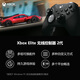 Microsoft star same model Xbox wireless game controller Elite 2 Elite 2nd generation second generation wireless controller Bluetooth custom PC/tablet/mobile phone Hollow Knight