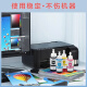 爱普生（EPSON）672原装墨盒墨水（适用:L101/L201/L363/L351/L565/L455/L130/L310/L360/L380/L1300）T6724黄色染料墨水