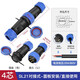 Huijun solderless waterproof connector aviation plug butt type rear nut type screw wiring socket SL21-4 core butt type