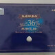 【官方大药房】北大荒 免疫球蛋白 牛初乳粉36% 北大荒垦造见荒北垦 牛初乳粉 免疫球蛋白26 免疫球蛋白26 6盒