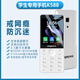 
Guardian Treasure K588 Anti-Addition Smart Button Ring Network Student Mobile Touch Screen Elderly Machine Extra Long Standby GPS Positioning Elderly Mobile 3G+32G White