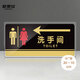 Aimo painted bathroom left arrow acrylic self-adhesive toilet sign direction guide sign 20*10cm