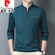 皮尔卡丹（pierre cardin）高档纯棉长袖t恤男士新款拉链款立领中青年大码针织舒适polo.衫潮 长袖6625玫红 薄款 M 165建议120斤以内
