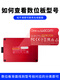 Wacom digital tablet pressure sensor pen CTL672/472/6100/690 时pth660/651/650 capacitor pen PTH651/451/851 0x0cm