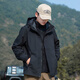 Cotton jacket for men and women, three-in-one windproof outdoor two-piece fleece jacket, men's mountaineering jacket, black 2XL