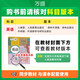 2025 New Edition of Wanwei Volume 7 for Grade 2, English People's Education Edition