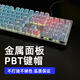 Logitech (Logitech) Logitech K845 Juego de teclado mecánico Wired Oficina Colorida Azul Azil Azul Azul Azule Números de eje blanco Gray Doble PBT Azil azul