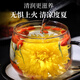 Mingyuan Chrysanthemene Tee Wolfberry Honeysimple Kombination 40 Packungen großer goldener Seidenchrysanthemen unabhängig verpackt, um den Feuerleberblume -Tee zu schützen [spät aufbleiben] [100 Gramm große Portionen] [Geben Sie Geschenke, wenn Sie kaufen]