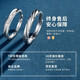 Chinese gold, platinum and diamond couple rings, a pair of wedding diamond rings for men and women, birthday gifts for girlfriend and wife, platinum and diamond intertwined couple rings - one pair