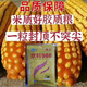 Wholesale corn seeds, short stems, double stems, drought and waterlogging resistance, disease resistance and lodging resistance, Academy of Agricultural Sciences National Approval, Jingke 968-4000 grains, one acre of land
