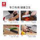 ZWILLING Knife Set Kitchen Knife Chopping Knife Fruit Knife Meat Knife Scissors Knife Holder Kitchen Knife Kitchen Utensils Complete Set Enjoy Knife 5-piece Set