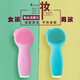 Xiaomi Ecological Chain Same Style Facial Washer Beauty Facial Washing Brush Women's Makeup Remover Artifact Sonic Silicone Pore Cleaner Peach Powder