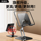 Kerunle three-axis rotation tablet stand ipad desktop mobile phone stand 360 multi-function rotating folding lazy support frame eating chicken online class painting metal live broadcast