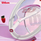Wilson single beginner tennis racket lightweight shock-absorbing girls entry tennis racket WR087910U1