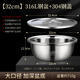 Laberton 316L stainless steel basin set, egg-beating cold baking basin with lid, thickened soup basin, kitchen sink, oil basin, 32cm extra thick 316L steel basin + 304 steel lid 1 piece