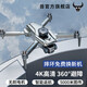 Beast Drone Store Drone Aerial Photography HD Adulto High-Ald 2024 NUEVO CONTROL REMOTO DE CONTROL NIÑOS DRONE DAJIANG Escuela primaria Aeronave de control remoto Estudi